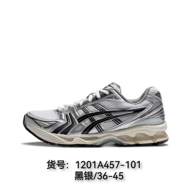 Asics Gel-Kayano 14 Black/Silver