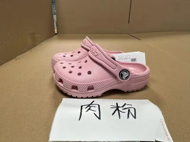 肉粉