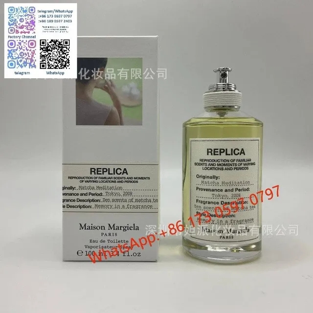 抹茶冥想100ml