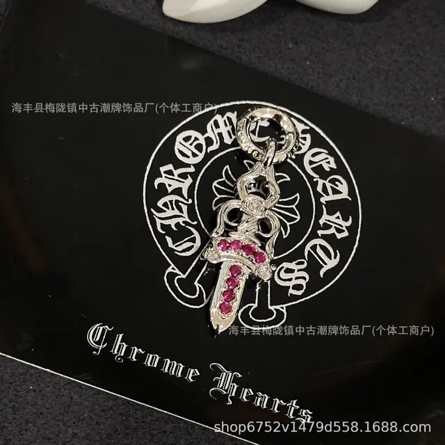 宝剑白金色玫红钻