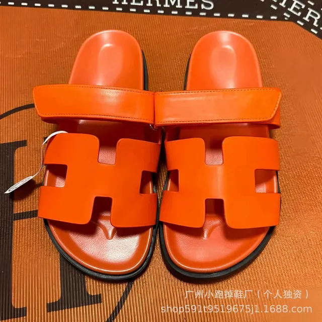橙色
