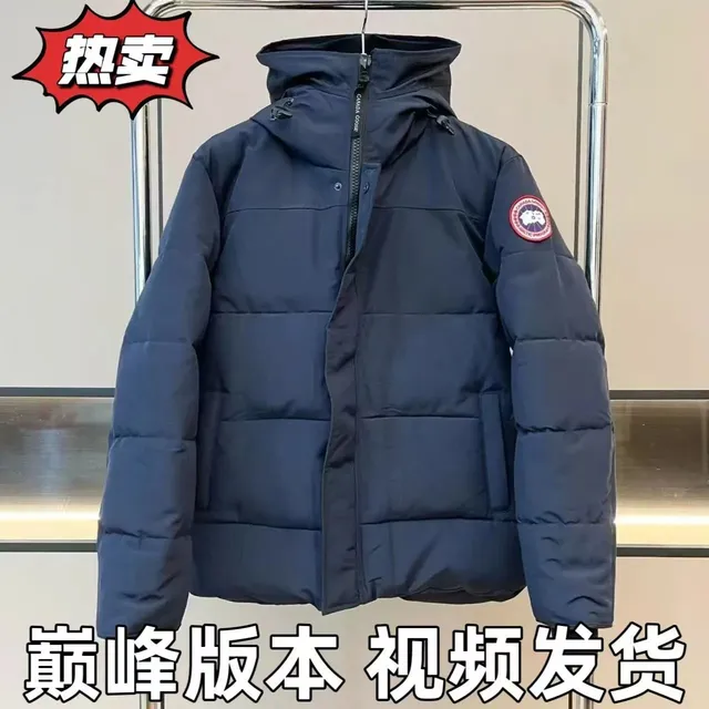 Canada Goose Puffer Jacket Arctic Program Patch