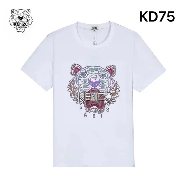 Kenzo Tiger Embroidered Tee Multicolor Tiger