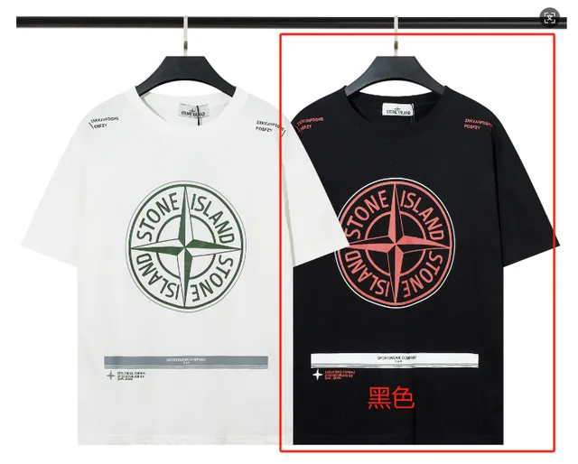 Stone Island T-Shirt Compass Logo