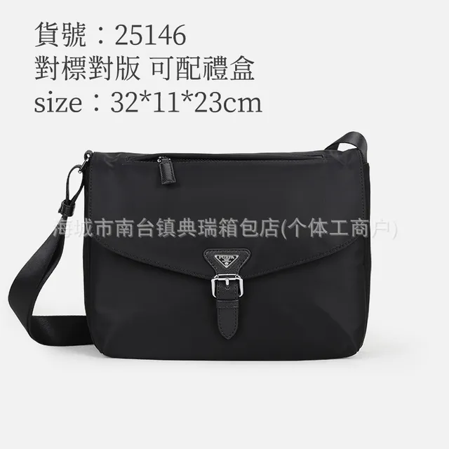 Prada Re-Edition 2005 Nylon Messenger