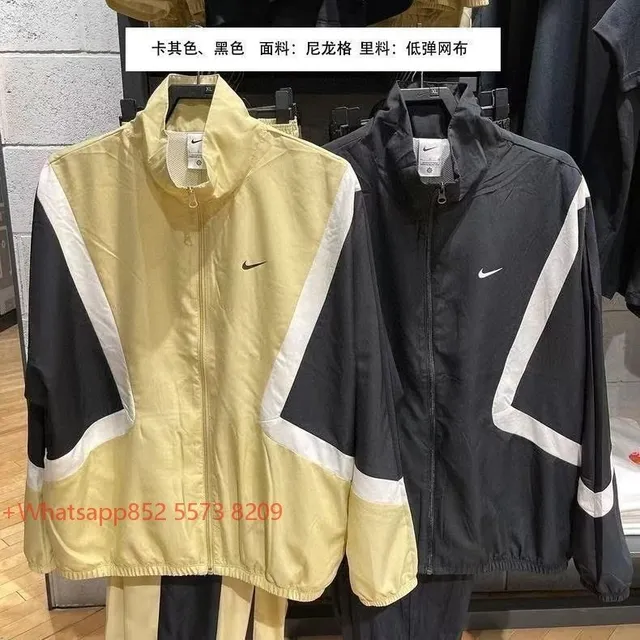 Nike Windrunner Jacket Colorblock