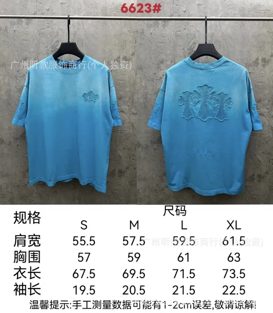 6623蓝色