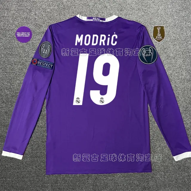 Adidas Home Long Sleeve Jersey Modrić #19
