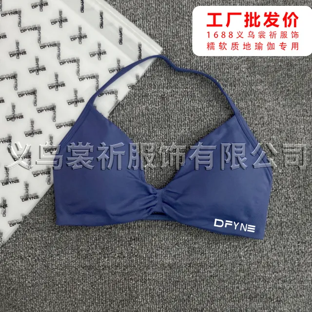 蓝灰小文胸