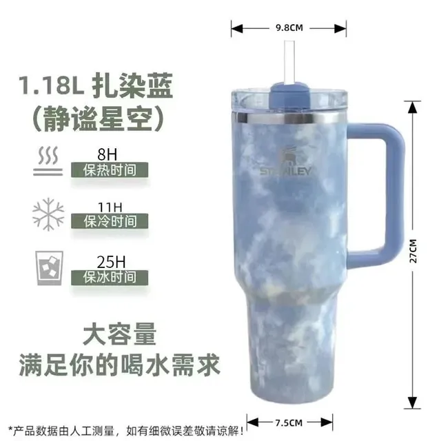 Stanley Quencher Tumbler Tie-Dye Blue (Serene Starry Sky)