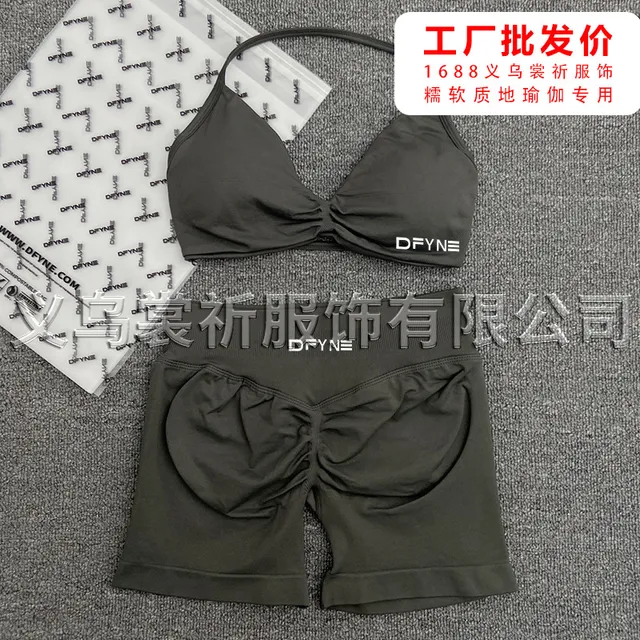 鲨鱼灰小文胸+短裤