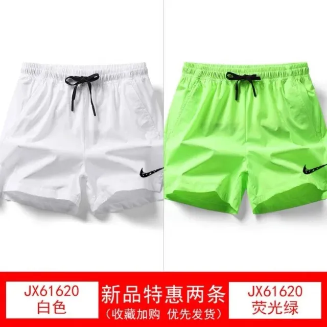 Nike Sport Shorts