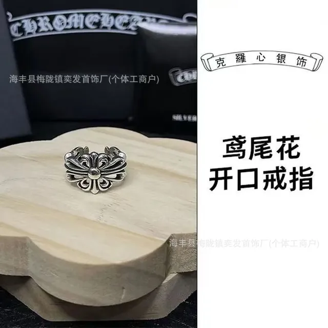 鸢尾花 开口可调节