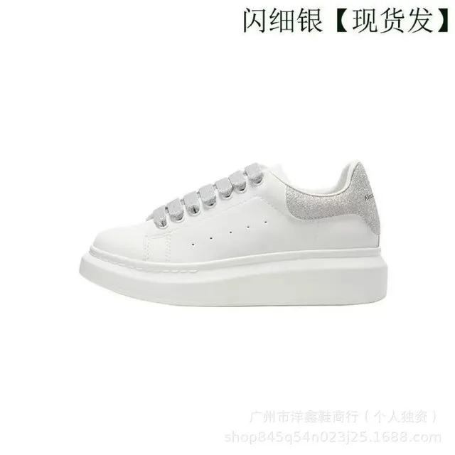 Alexander McQueen Oversized Sneaker Flash Silver
