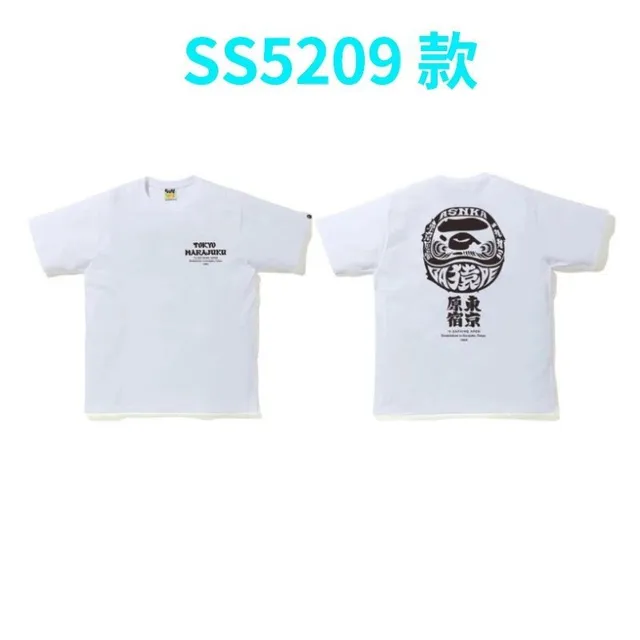 BAPE T-Shirt