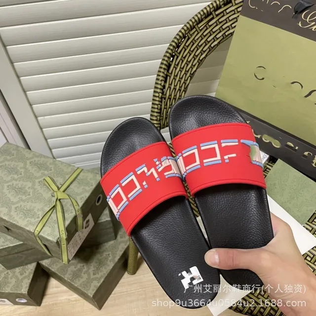 Gucci Slide Sandal GG Logo Band