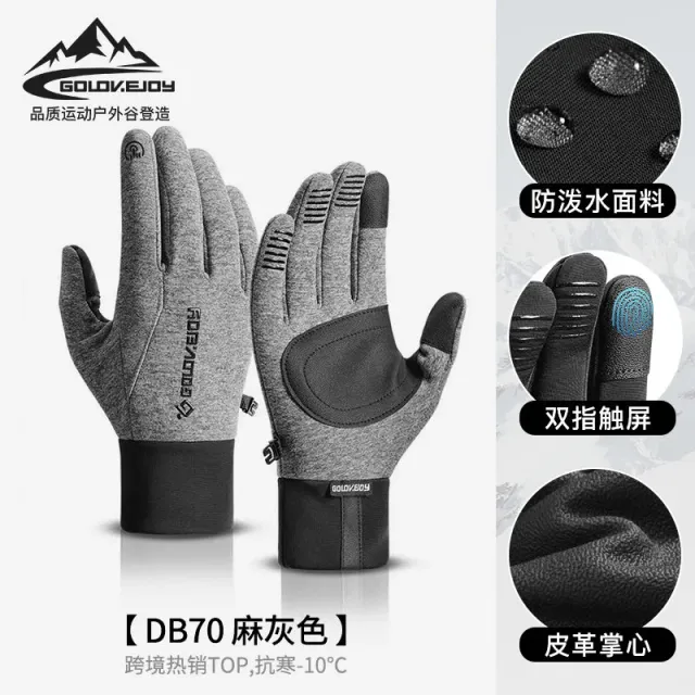 DB70麻灰色