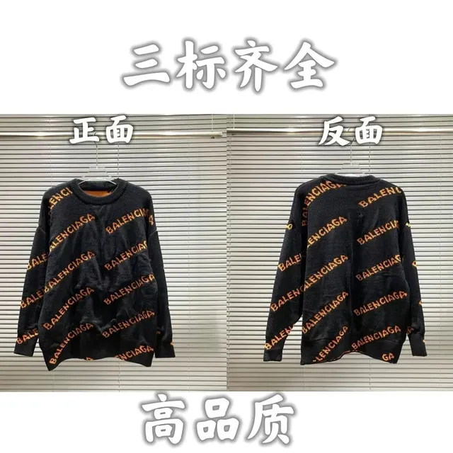 Balenciaga sweaters