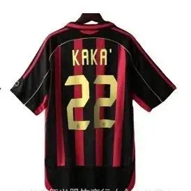 AC Milan Home Jersey
