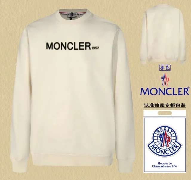 Moncler Crewneck Sweatshirt Logo Print