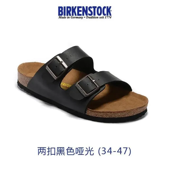 两扣黑色哑光