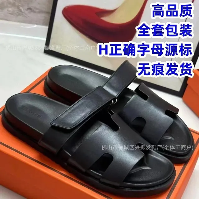 Hermès Oran Sandal
