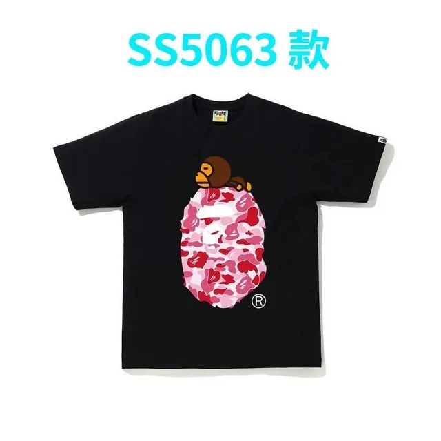 5063黑粉