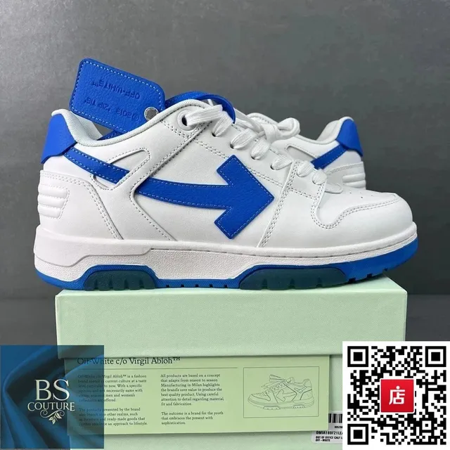Off-White Arrow Sneaker