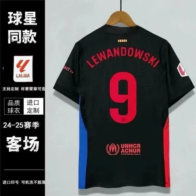 Nike Football Jersey