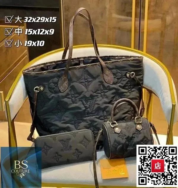 Louis Vuitton Neverfull Monogram Empreinte