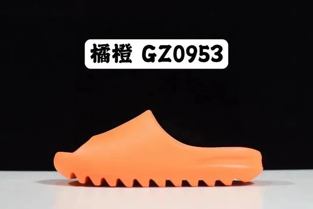 Yeezy Slide Orange