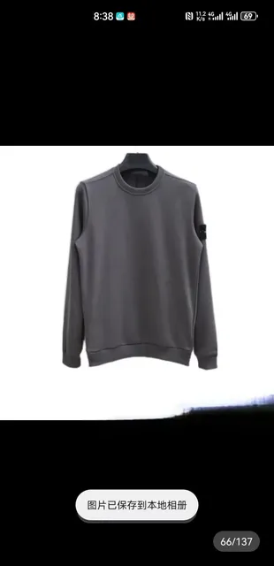 Crewneck Sweatshirt Stone Island Badge