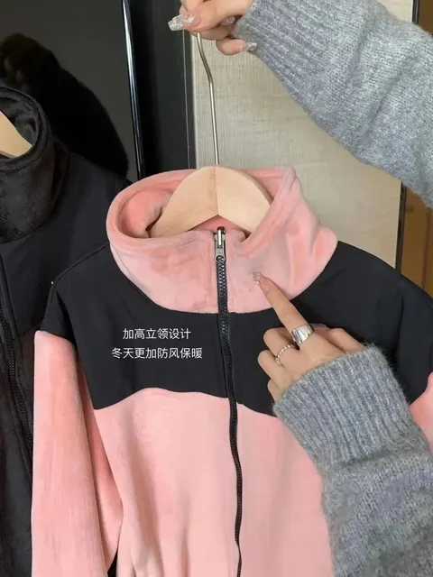 The North Face Zip-Up Fleece Jacket Two-Tone High Collar