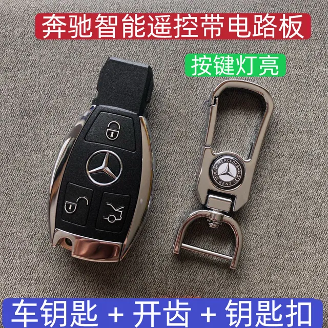 Binshi Smart Key with Circuit Board and Tooth Opening Keychain