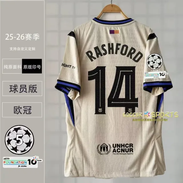 Player - barca away jersey #14 - champions league