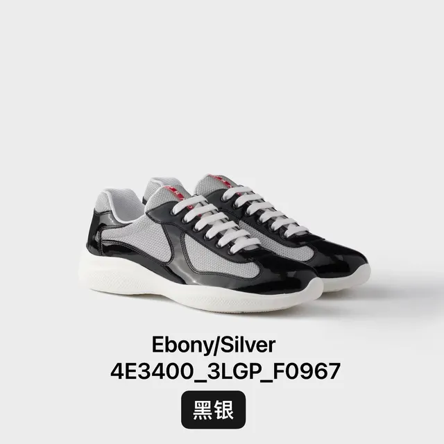 Prada Linea Rossa Nylon Trainer Ebony/Silver