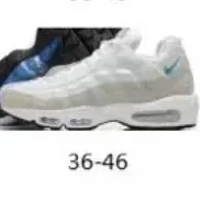 Nike Air Max 95 Ice