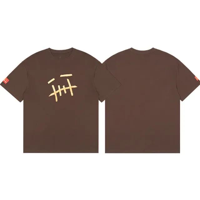 French Fries Brown