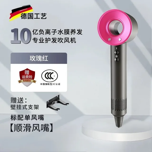 玫红色