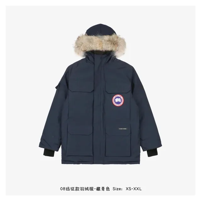 Canada Goose Expedition Parka Arctic Program