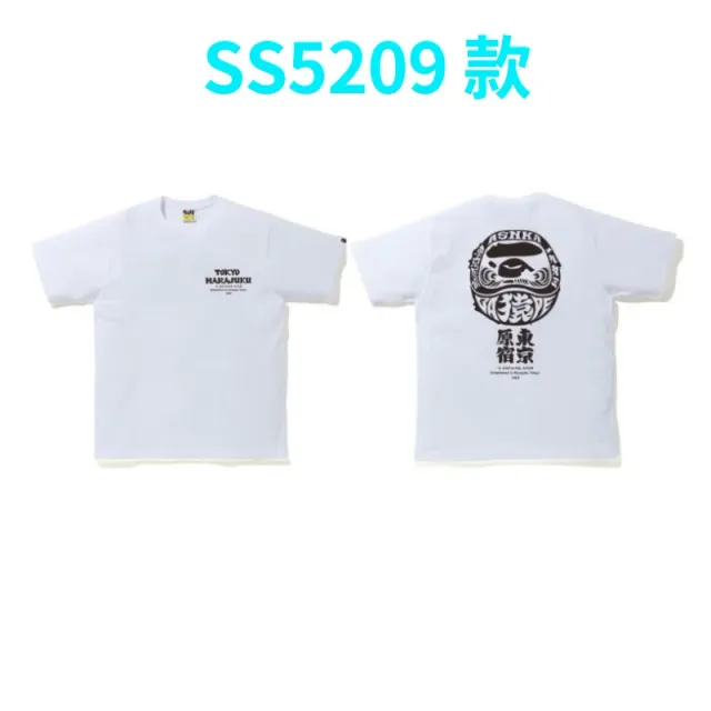 5209 white