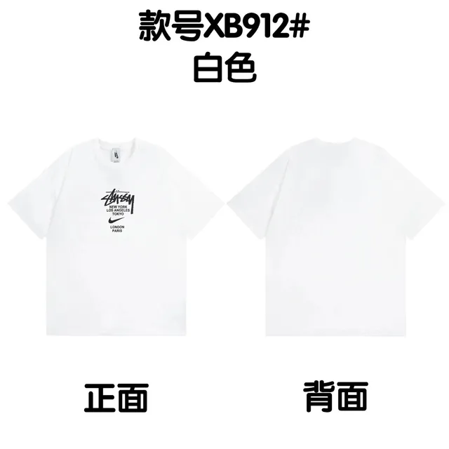 XB912#white