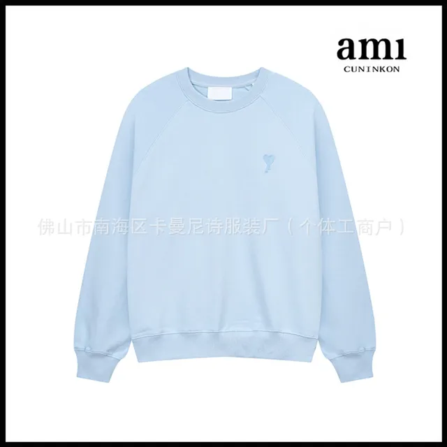 Sky Blue 633 Round Neck