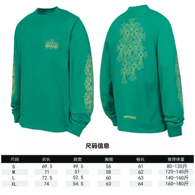 Chrome Hearts Long Sleeve Pocket Tee Cross Motif Print