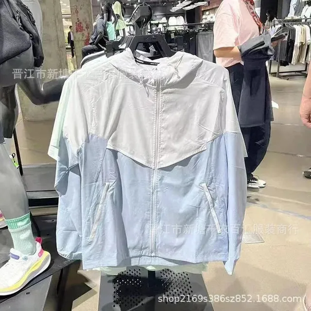 Nike Windrunner Jacket Colorblock