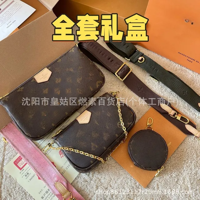 Louis Vuitton Multi Pochette Accessories Monogram Canvas
