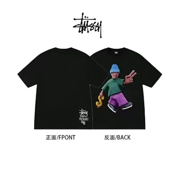 Stüssy t shirts