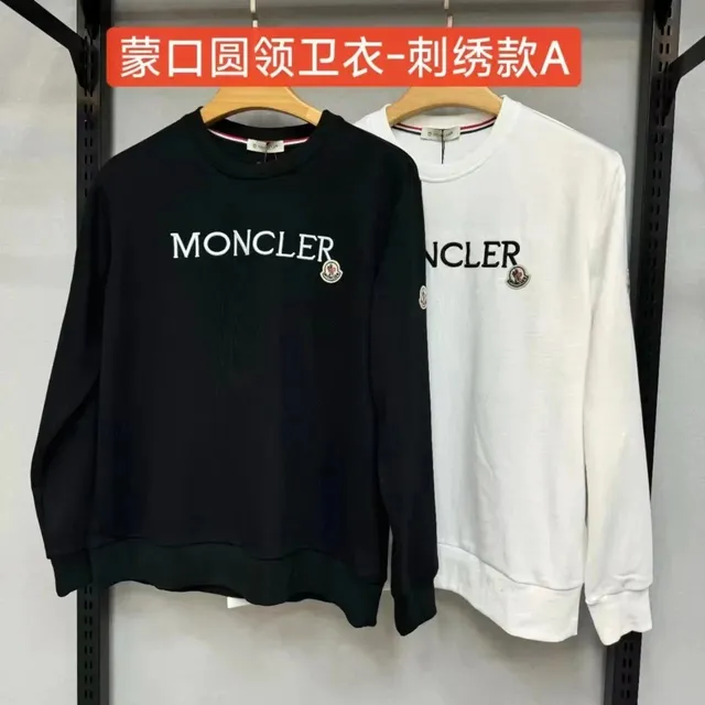 Moncler Round Neck Sweatshirt Embroidered Logo