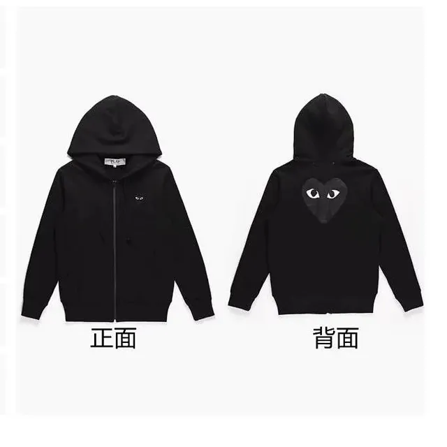 Comme des Garçons Zip-Up Hoodie Heart Eyes Logo