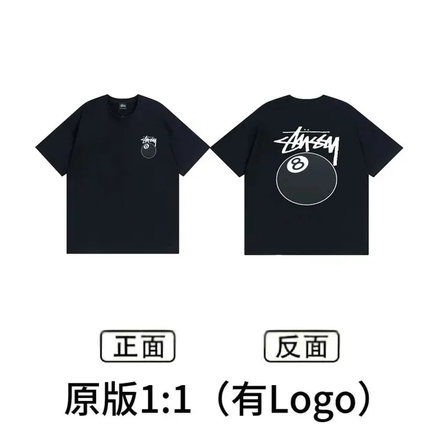 Stüssy Graphic Tee 8-Ball